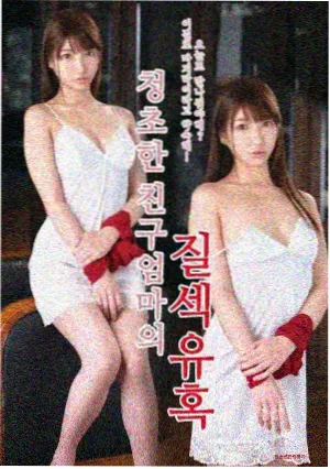 山海食肆 古装美食剧海报