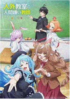 墨色江湖 国漫武侠海报