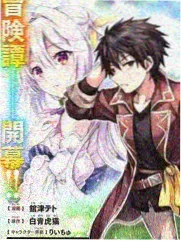 拆解大师 科技纪实综艺海报