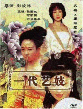 沉默的证词 刑侦电视剧海报